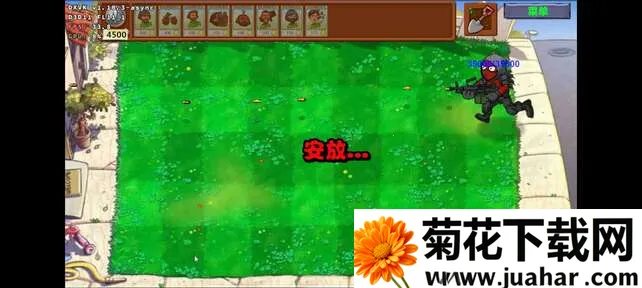 ֲսʬް(Ϸ)v8.0.2 ׿