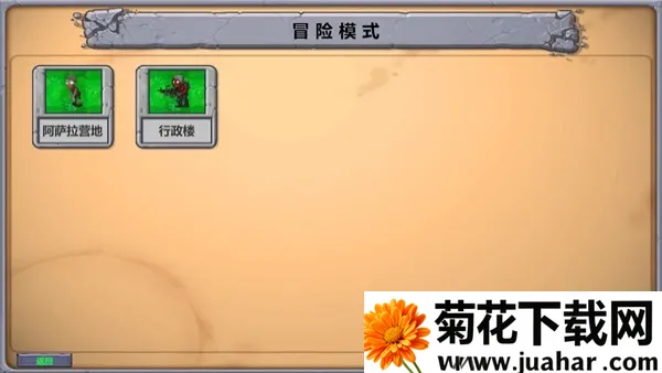 ֲսʬް(Ϸ)v8.0.2 ׿