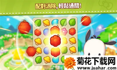 Hello Kitty Match(ŸϷ)