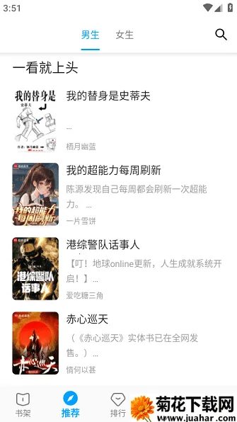 С󴿾(С˵Ķ)v12.9.0 ٷ