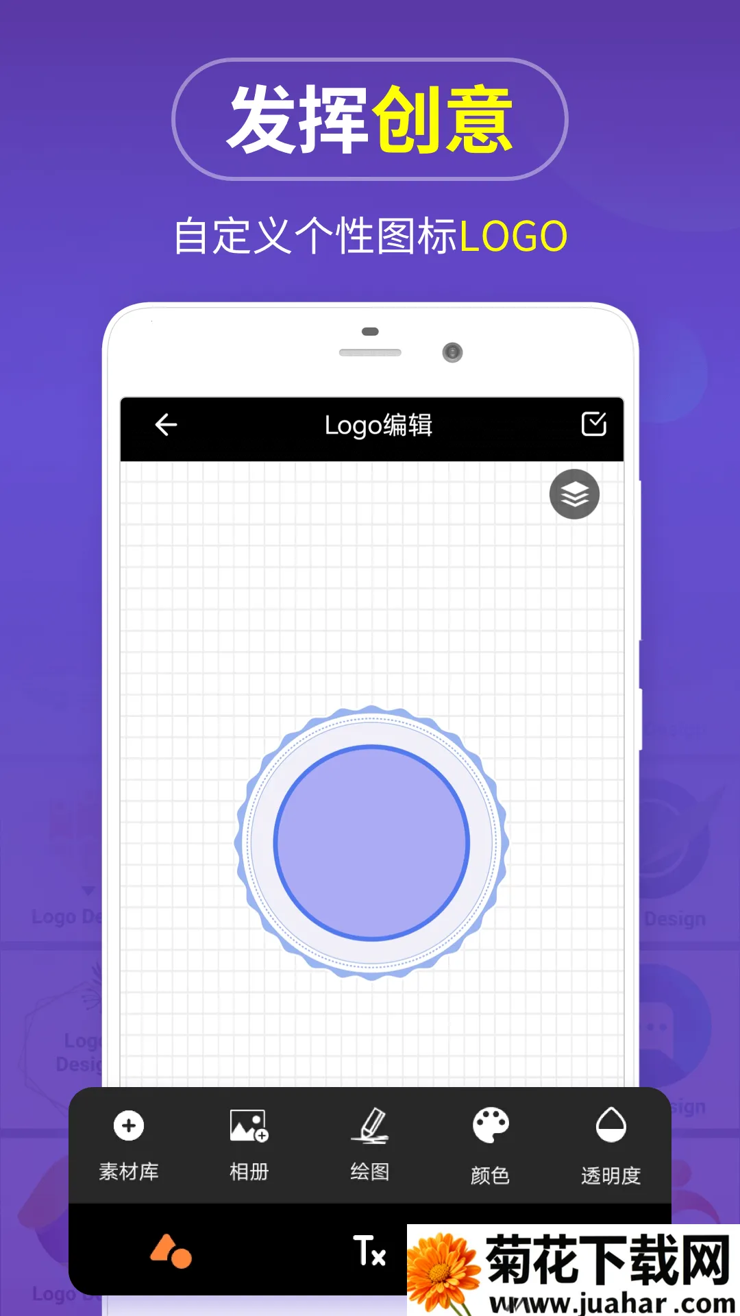 logo(logo)v13.8.57 Ѱ