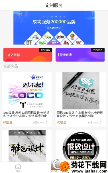 logo(logo)v13.8.57 Ѱ