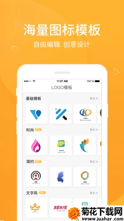 logo(logo)v13.8.57 Ѱ