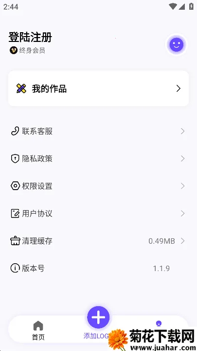 logo(logo)v13.8.57 Ѱ