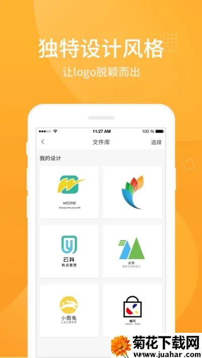 logo(logo)v13.8.57 Ѱ