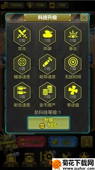 ̹ǰ!(̹Ϸ)v0.0.13 ֻ