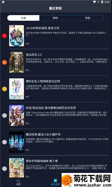 ZzzFun2025°汾v3.40.00 ֻ