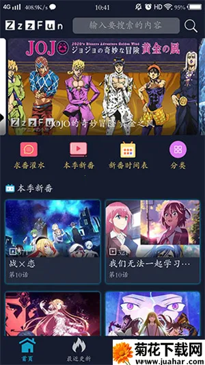 ZzzFun2025最新版本 ZzzFun2025最新版本