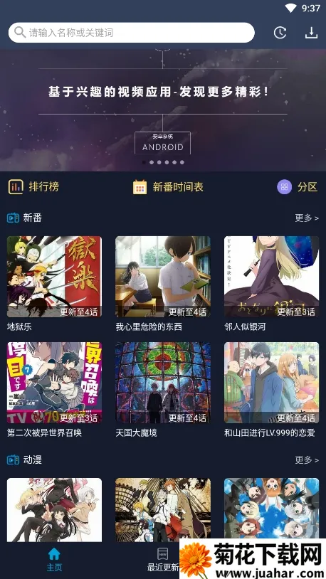 ZzzFun2025最新版本 ZzzFun2025最新版本