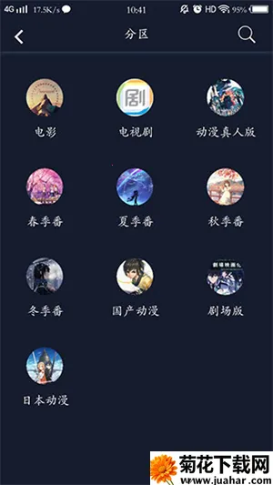 ZzzFun2025°汾v3.40.00 ֻ