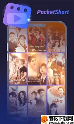 PocketShort2025v1.2.5 ٷ