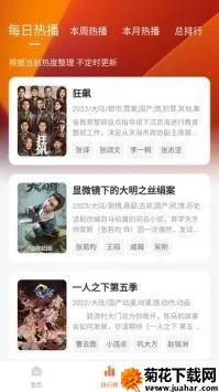 免费短剧宝库2025下载安装 免费短剧宝库2025下载安装