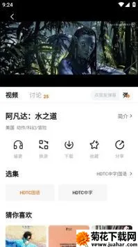 免费短剧宝库2025下载安装 免费短剧宝库2025下载安装