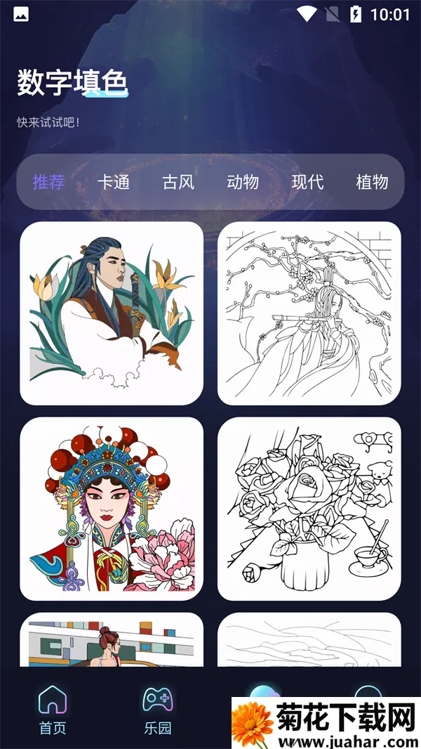 crazygames(ϷԴ)v1 ֻ