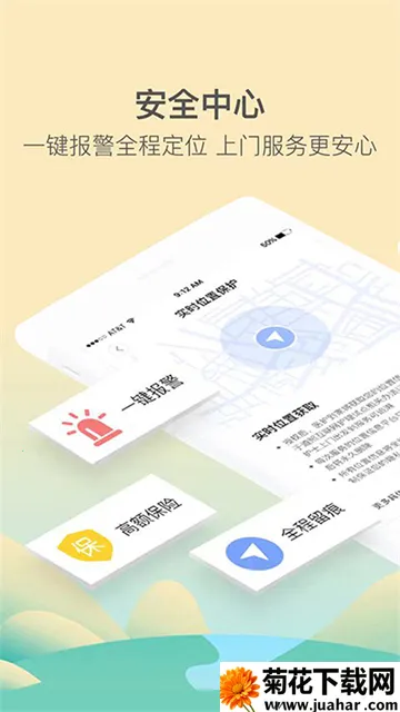 ҽ-ʹҽҽ(ҽŷ)v2.155 ׿