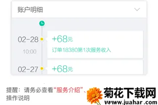 医护到家-快天使医护到家医护版(医护上门服务) 医护到家-快天使医护到家医护版(医护上门服务)