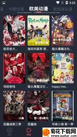 EDD2025ٷv5.99.00 ٷ