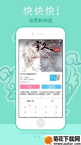 EDD动漫2025官方正版 EDD动漫2025官方正版