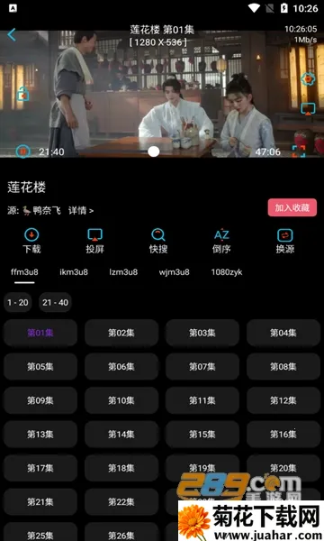 ƽӰtv2025ٷv1.1.5 ֻ