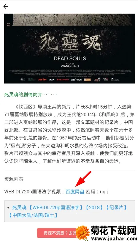 黄金影视tv2025官方正版 黄金影视tv2025官方正版