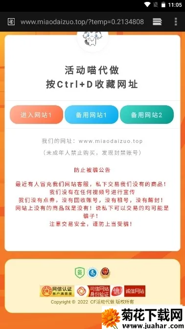 CF2025ذװv3.6 ֻ