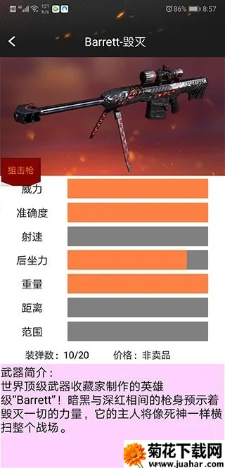 CF2025ذװv3.6 ֻ