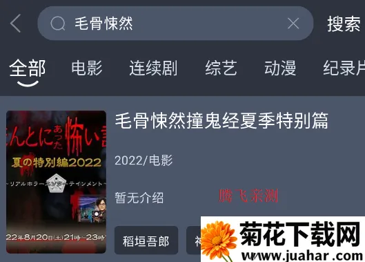 新感觉影视2025下载安装 新感觉影视2025下载安装