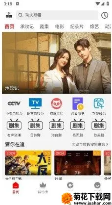 ¸оӰ2025ذװv1.0.0 Ѱ