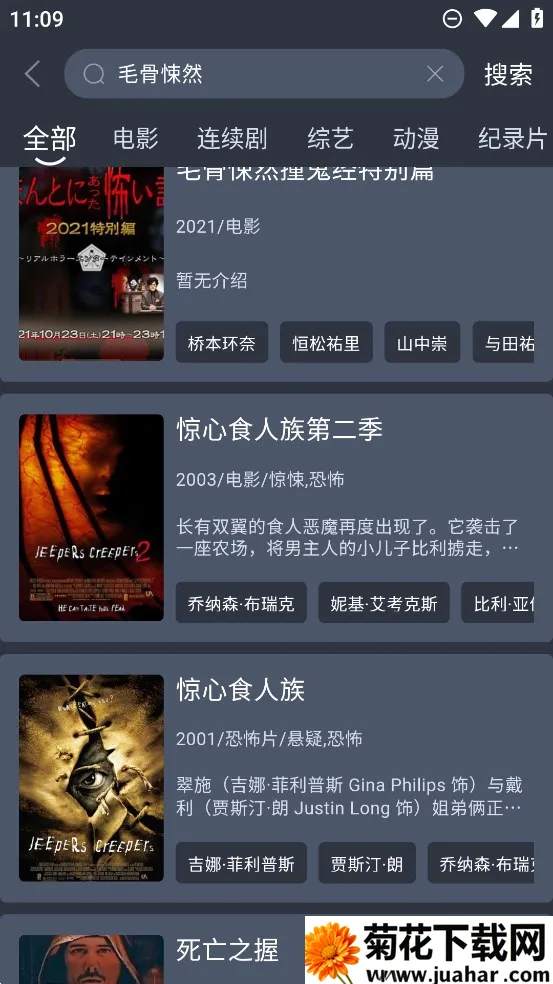 ¸оӰ2025ذװv1.0.0 Ѱ