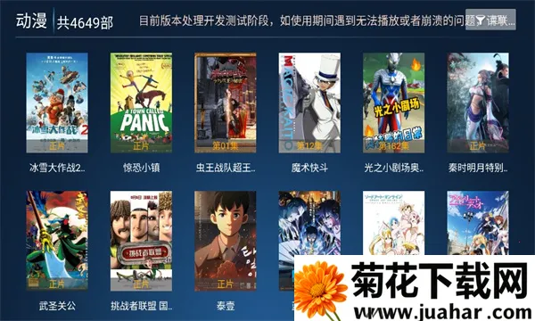 ¸оӰ2025ذװv1.0.0 Ѱ