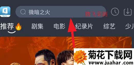 新感觉影视2025下载安装 新感觉影视2025下载安装