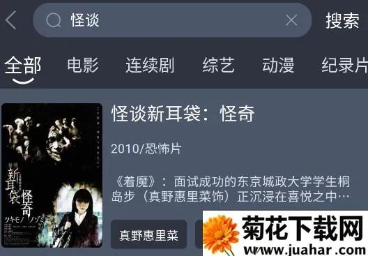 新感觉影视2025下载安装 新感觉影视2025下载安装