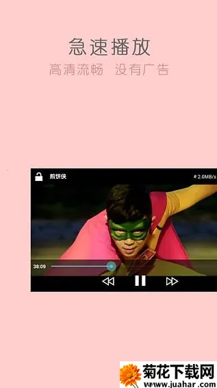 影视大全看看2025官方正版 影视大全看看2025官方正版