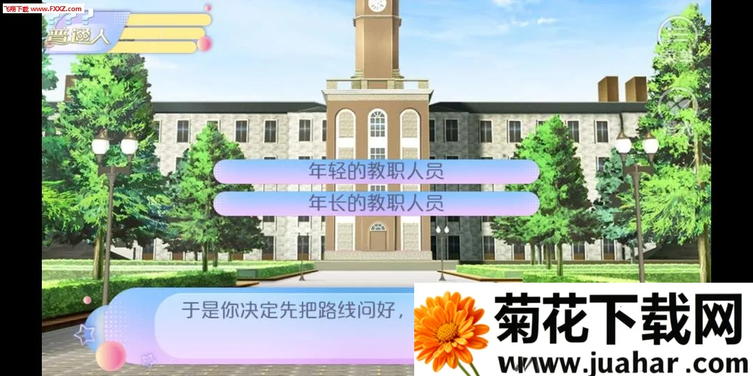 Ů޽޳2025°汾v1 ֻ