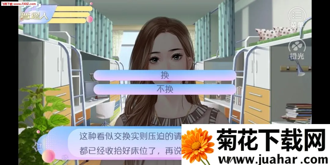 Ů�޽������޳�2025���°汾