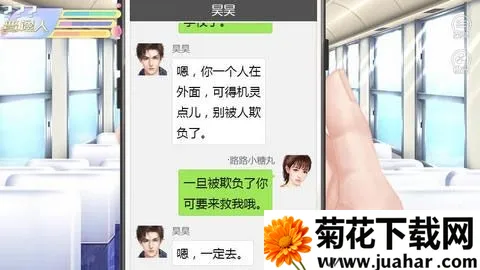 Ů޽޳2025°汾v1 ֻ