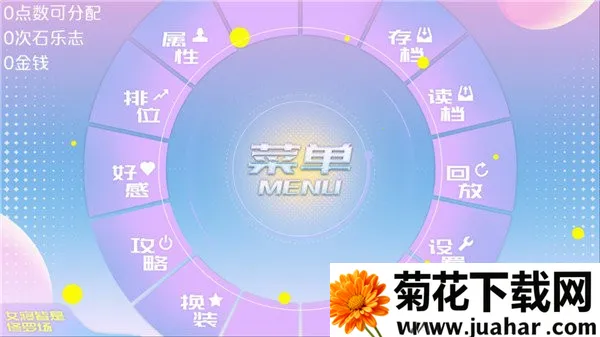 Ů޽޳2025°汾v1 ֻ