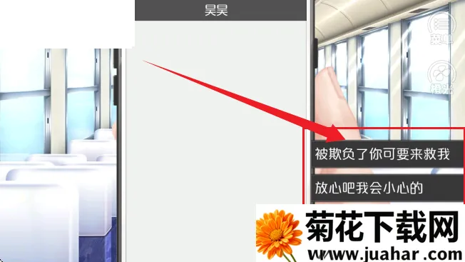 Ů�޽������޳�2025���°汾