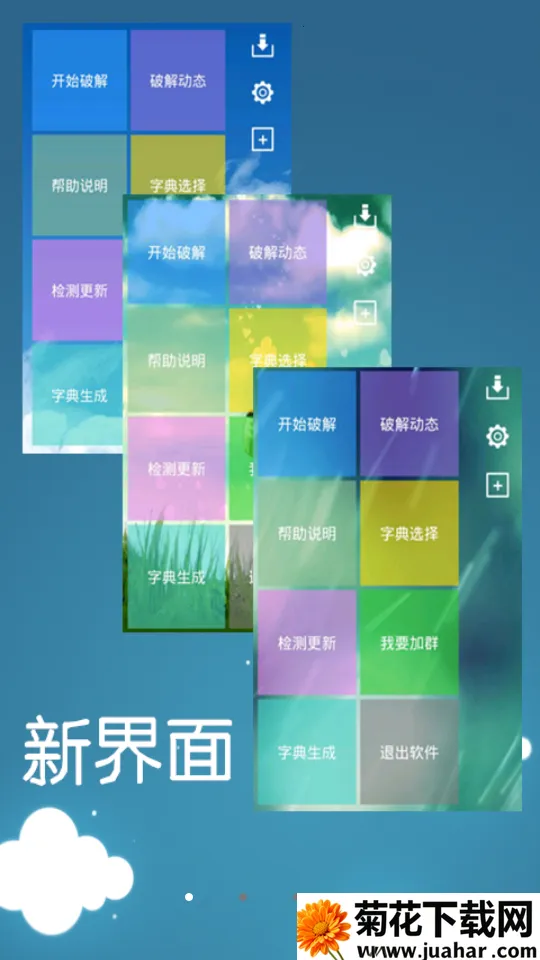 Ӱwifi(WiFiƽ)v4.8.9 ׿