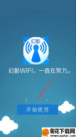 Ӱwifi(WiFiƽ)