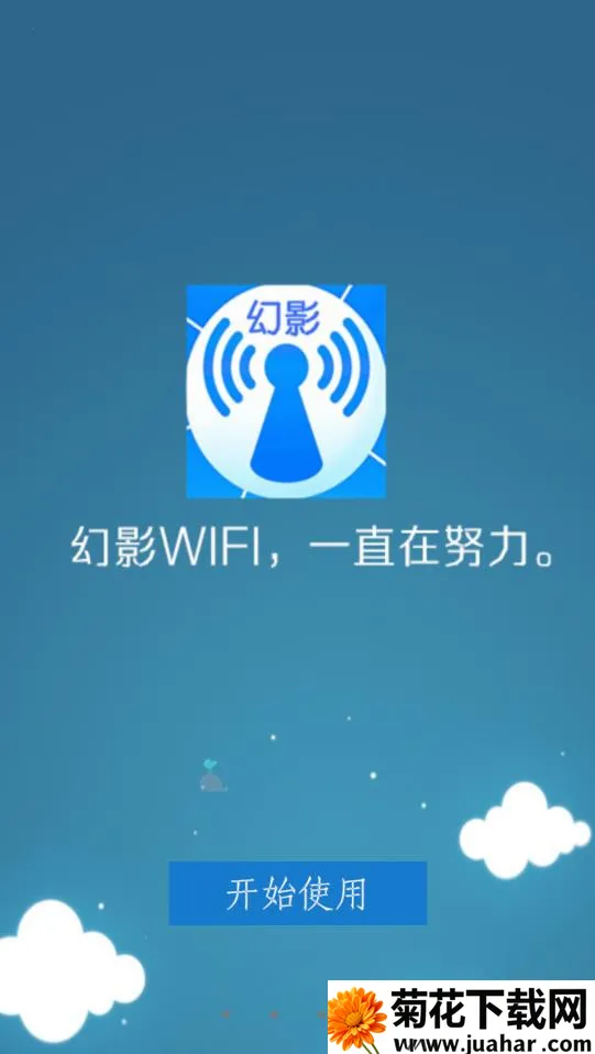 Ӱwifi(WiFiƽ)v4.8.9 ׿