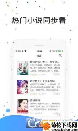 С˵ȫ2025ذװv1.8.0 Ѱ