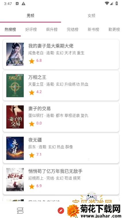 С˵ȫ2025ذװv1.8.0 Ѱ