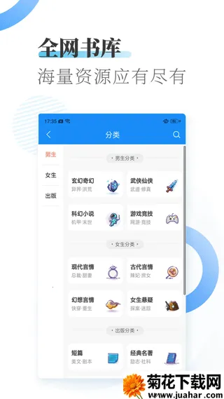 С˵ȫ2025ذװv1.8.0 Ѱ