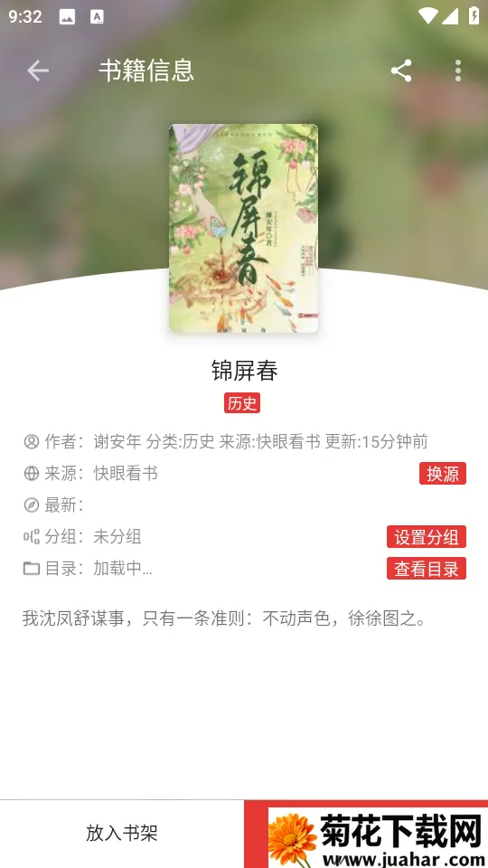 С˵ȫ2025ذװv1.8.0 Ѱ