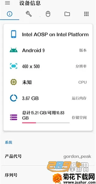 ׿ǳADB2025°汾v1.3.1 ׿