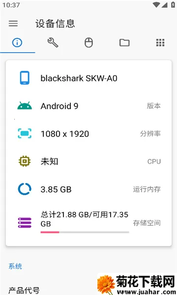 ׿ǳADB2025°汾v1.3.1 ׿