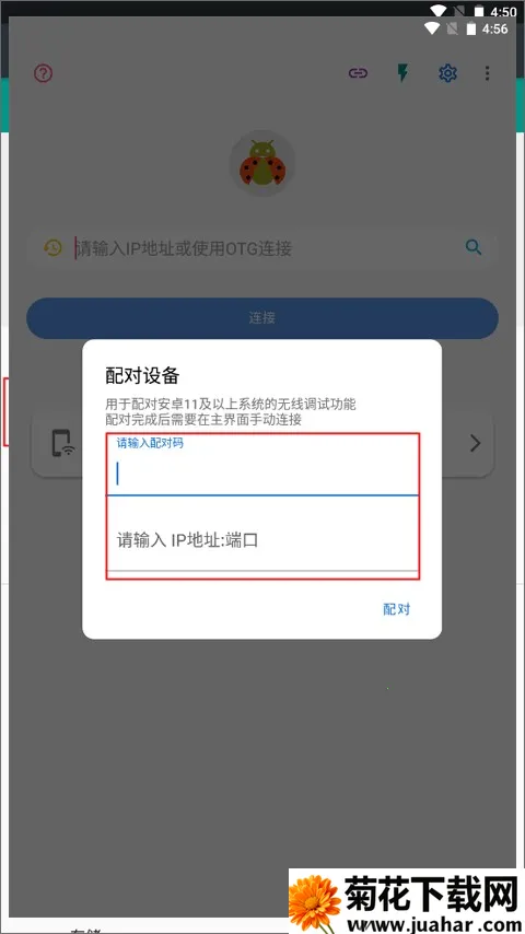 �׿ǳ�ADB����2025���°汾