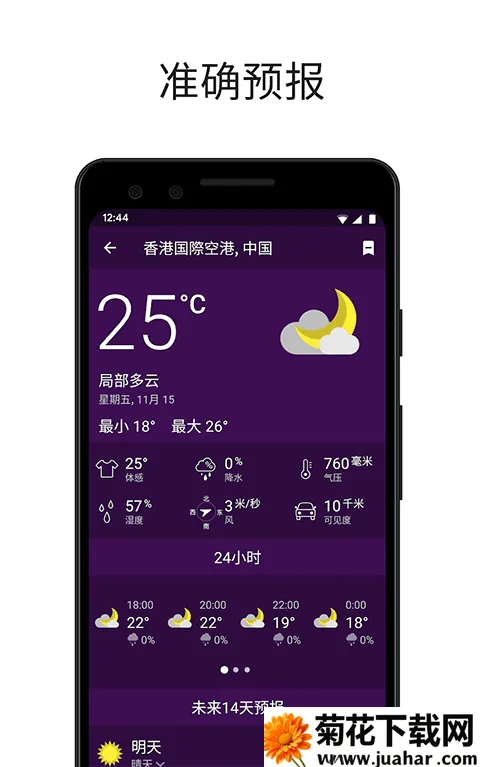 Clime2025官方正版 Clime2025官方正版