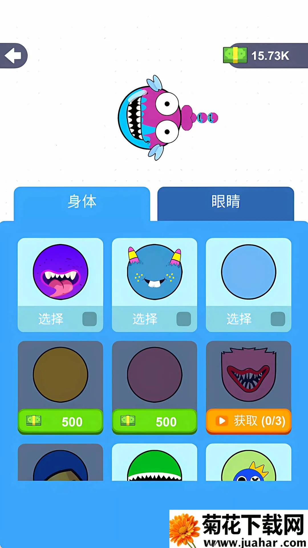 ס2025°汾v1.0.0 ׿